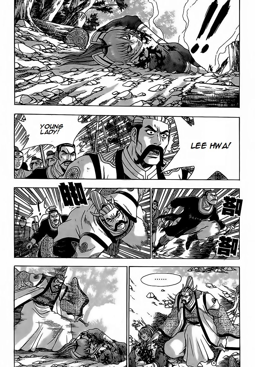 Ruler of the Land Chapter 254 page 12 - Chapter 254
