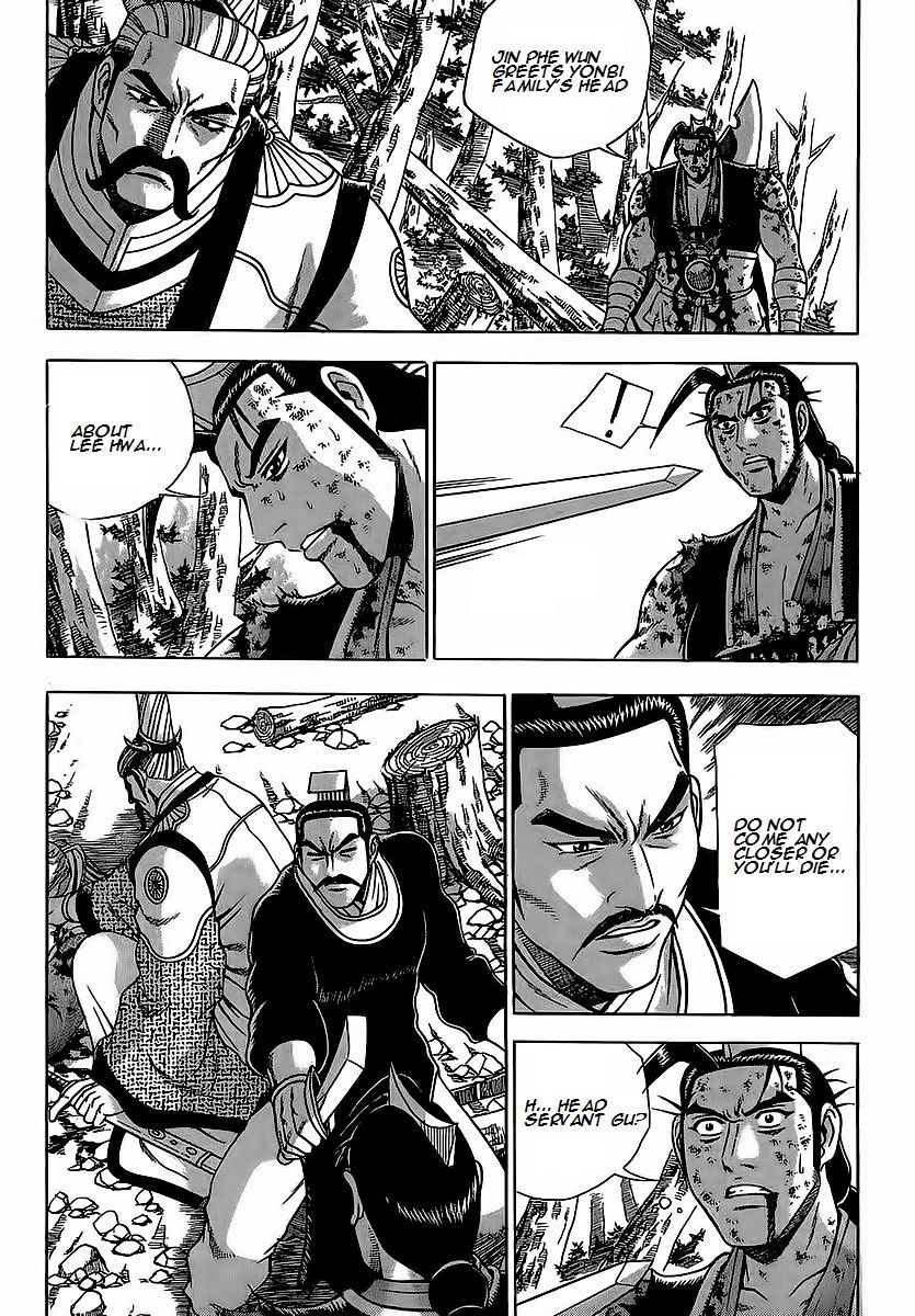 Ruler of the Land Chapter 254 page 13 - Chapter 254
