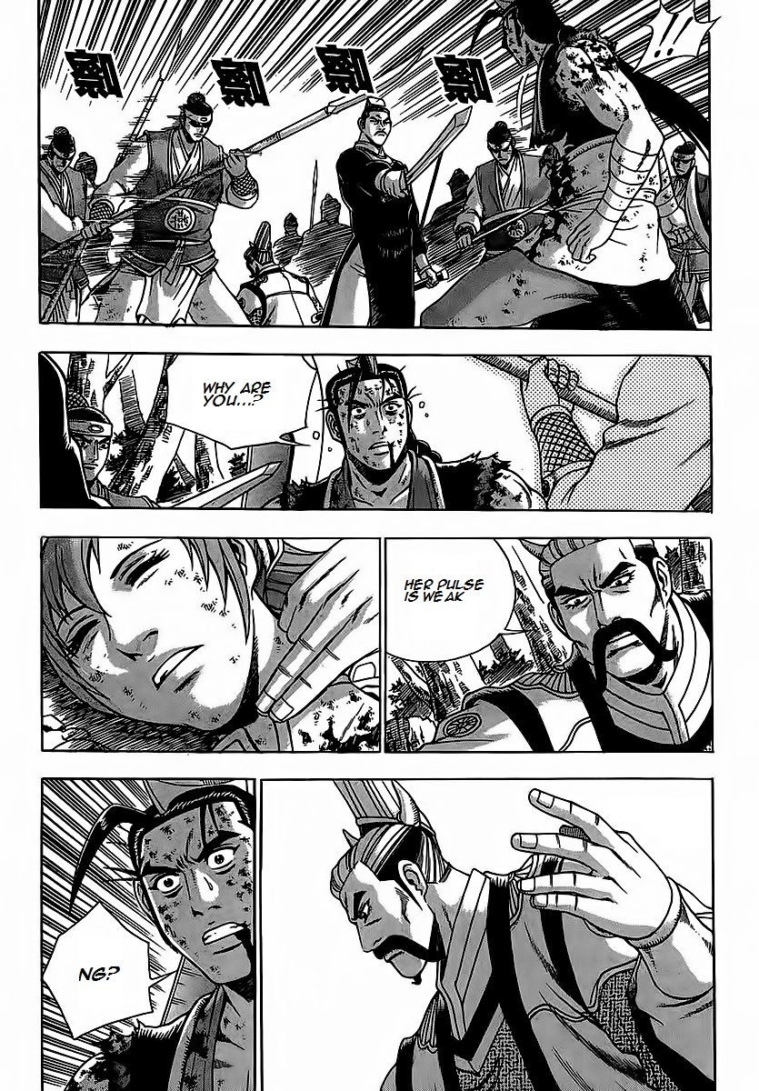 Ruler of the Land Chapter 254 page 14 - Chapter 254