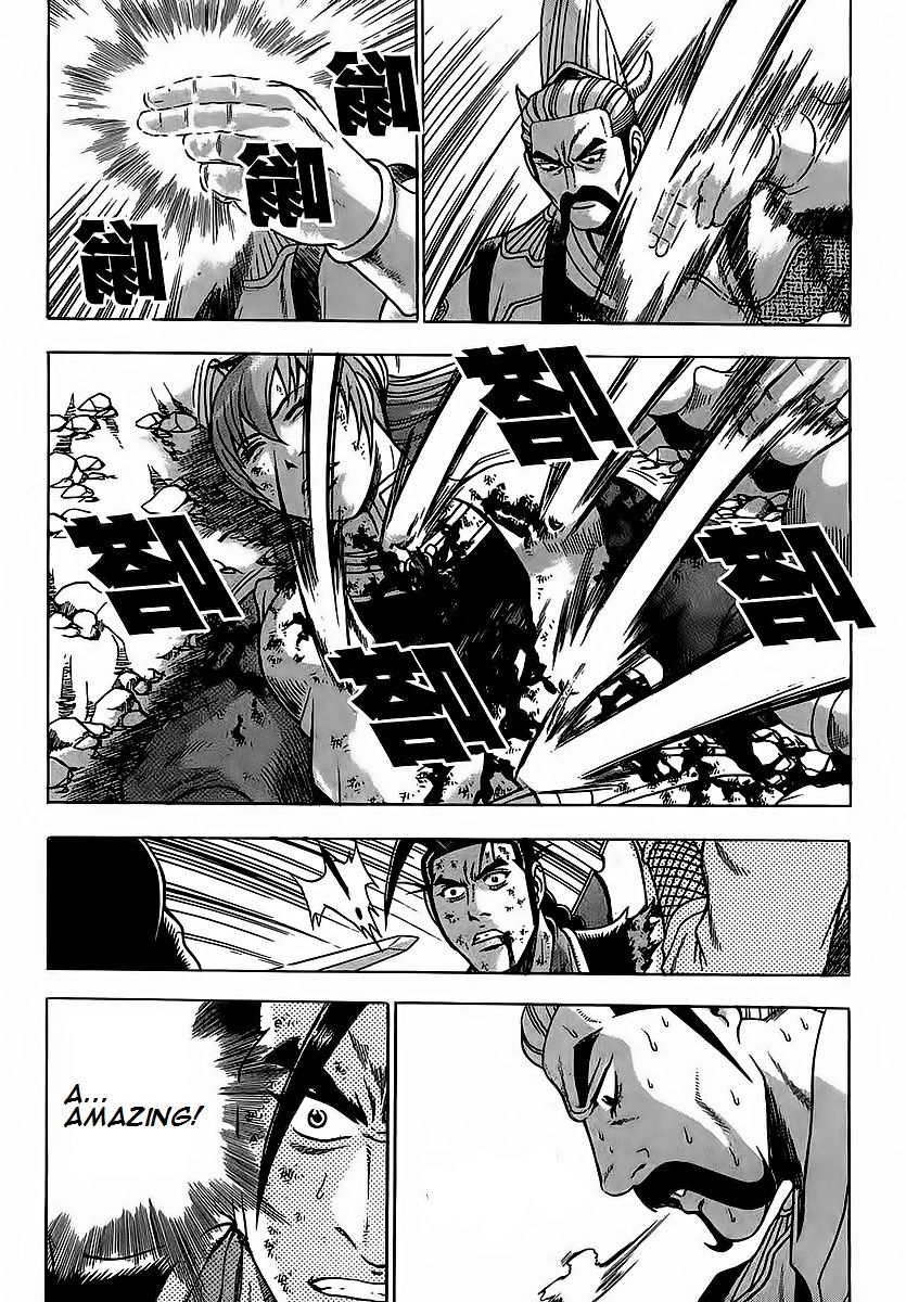 Ruler of the Land Chapter 254 page 15 - Chapter 254