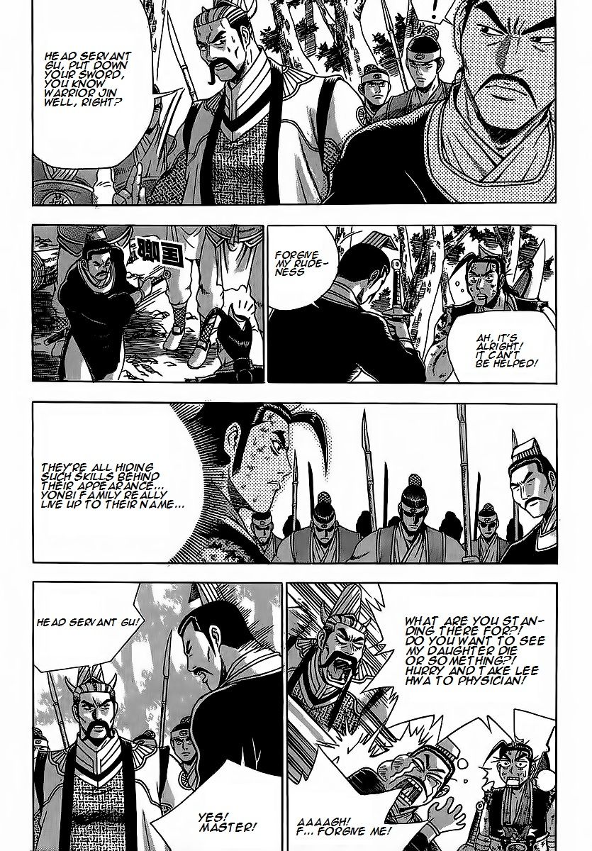 Ruler of the Land Chapter 254 page 16 - Chapter 254