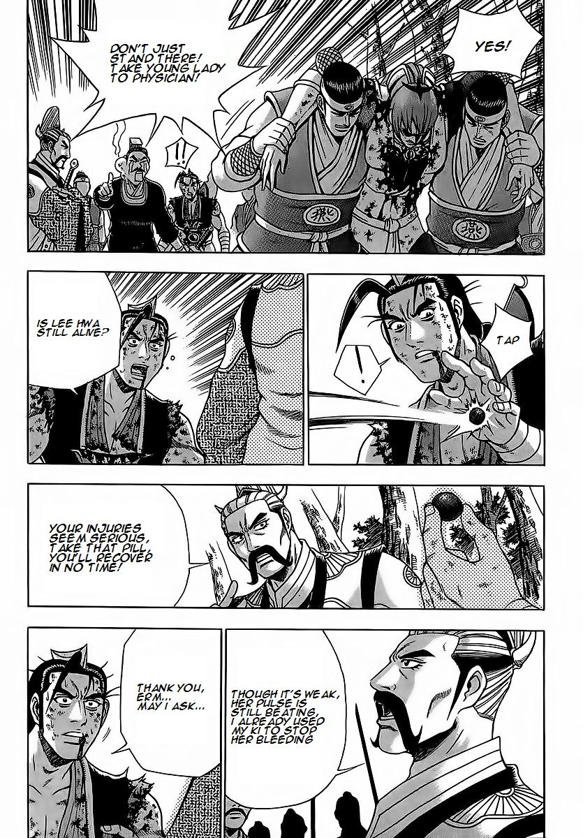 Ruler of the Land Chapter 254 page 17 - Chapter 254