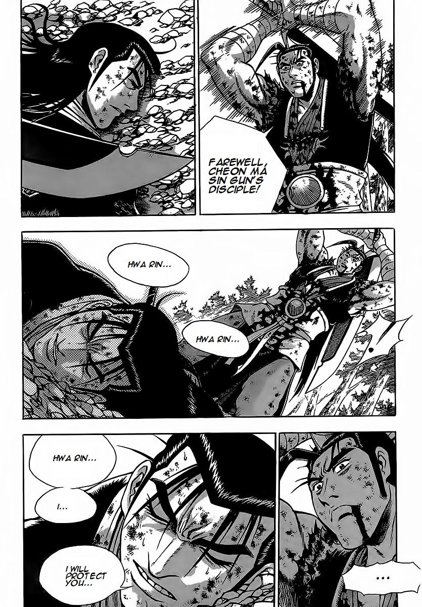 Ruler of the Land Chapter 254 page 2 - Chapter 254