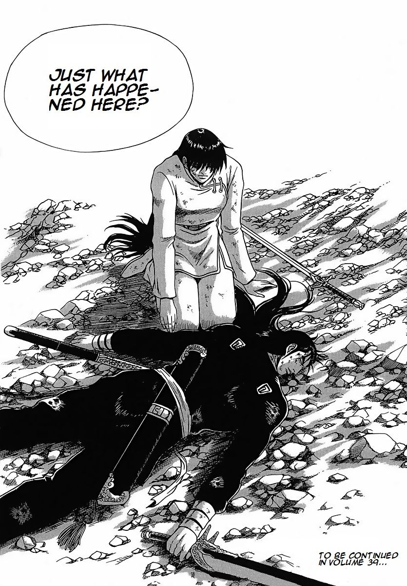 Ruler of the Land Chapter 254 page 20 - Chapter 254