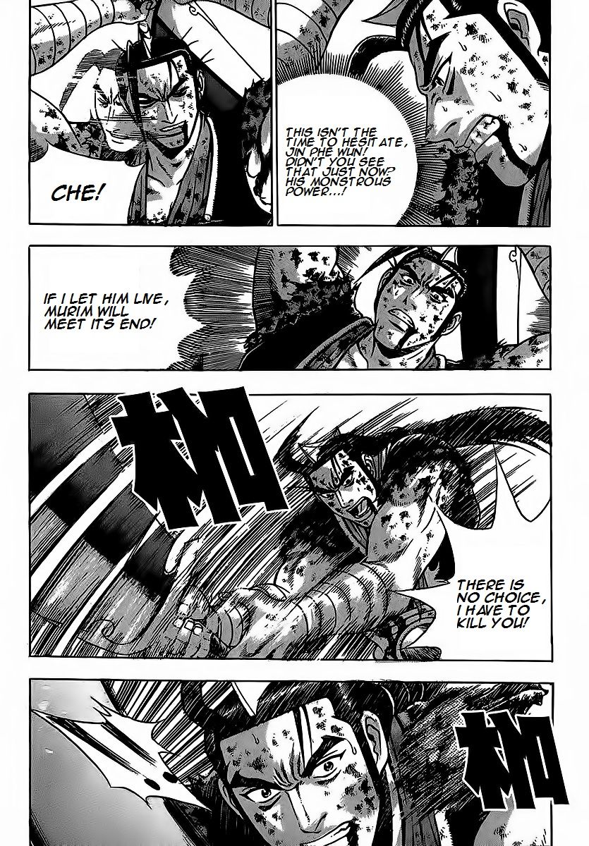 Ruler of the Land Chapter 254 page 3 - Chapter 254