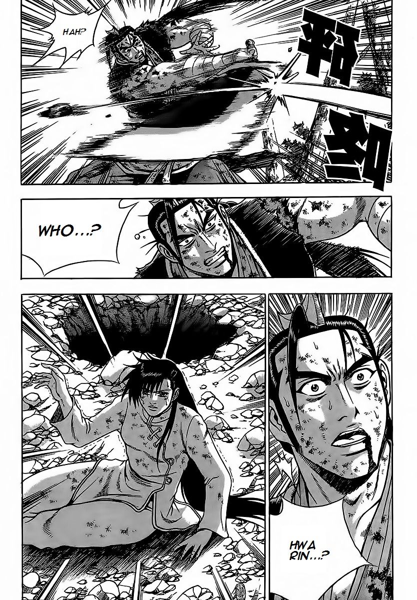 Ruler of the Land Chapter 254 page 4 - Chapter 254