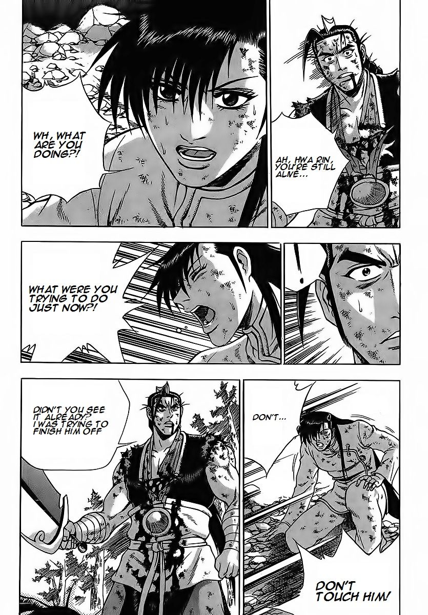 Ruler of the Land Chapter 254 page 5 - Chapter 254