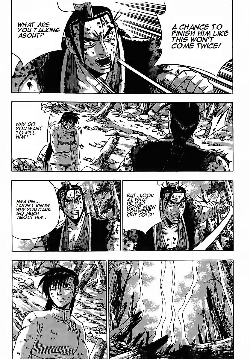 Ruler of the Land Chapter 254 page 6 - Chapter 254