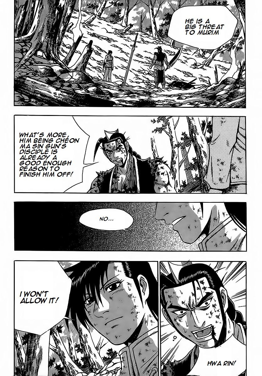 Ruler of the Land Chapter 254 page 7 - Chapter 254