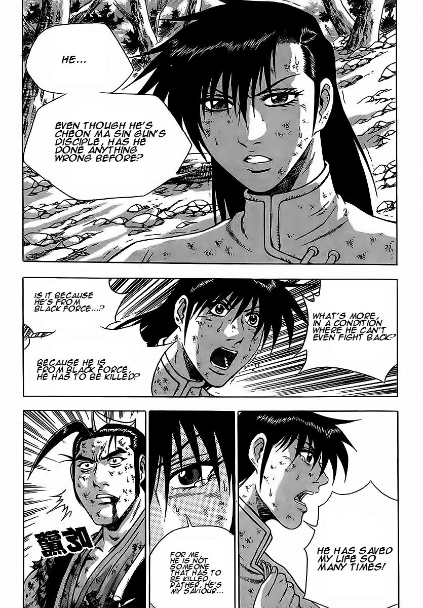Ruler of the Land Chapter 254 page 8 - Chapter 254