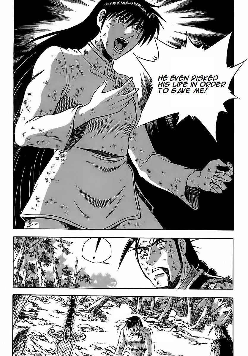 Ruler of the Land Chapter 254 page 9 - Chapter 254