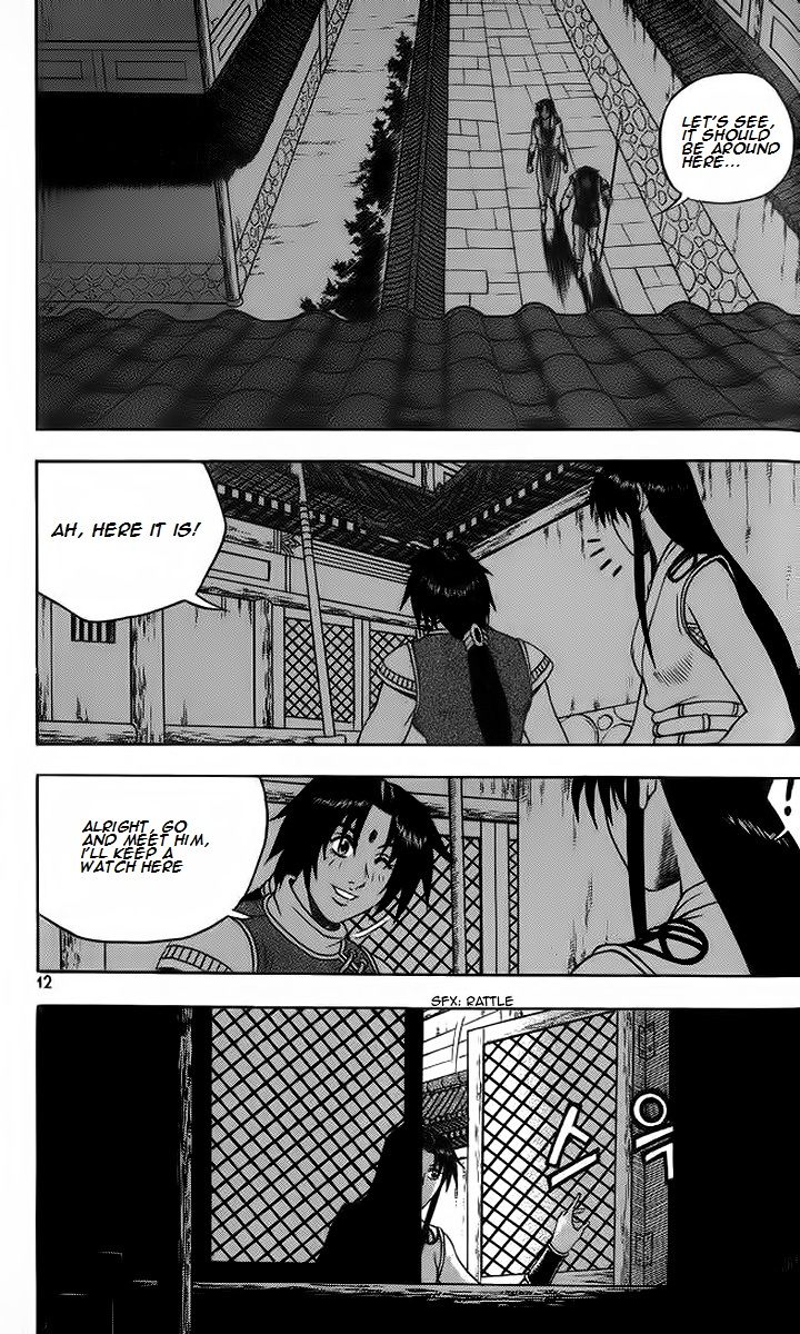 Ruler of the Land Chapter 255 page 10 - Chapter 255