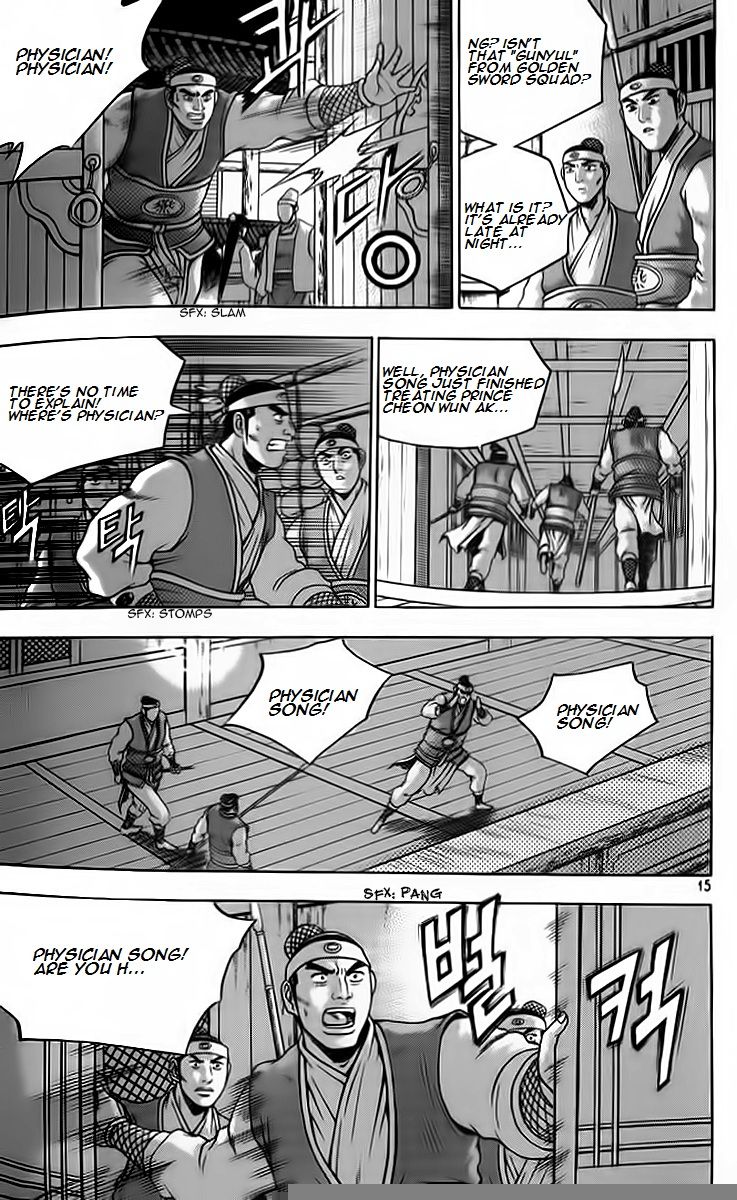 Ruler of the Land Chapter 255 page 13 - Chapter 255