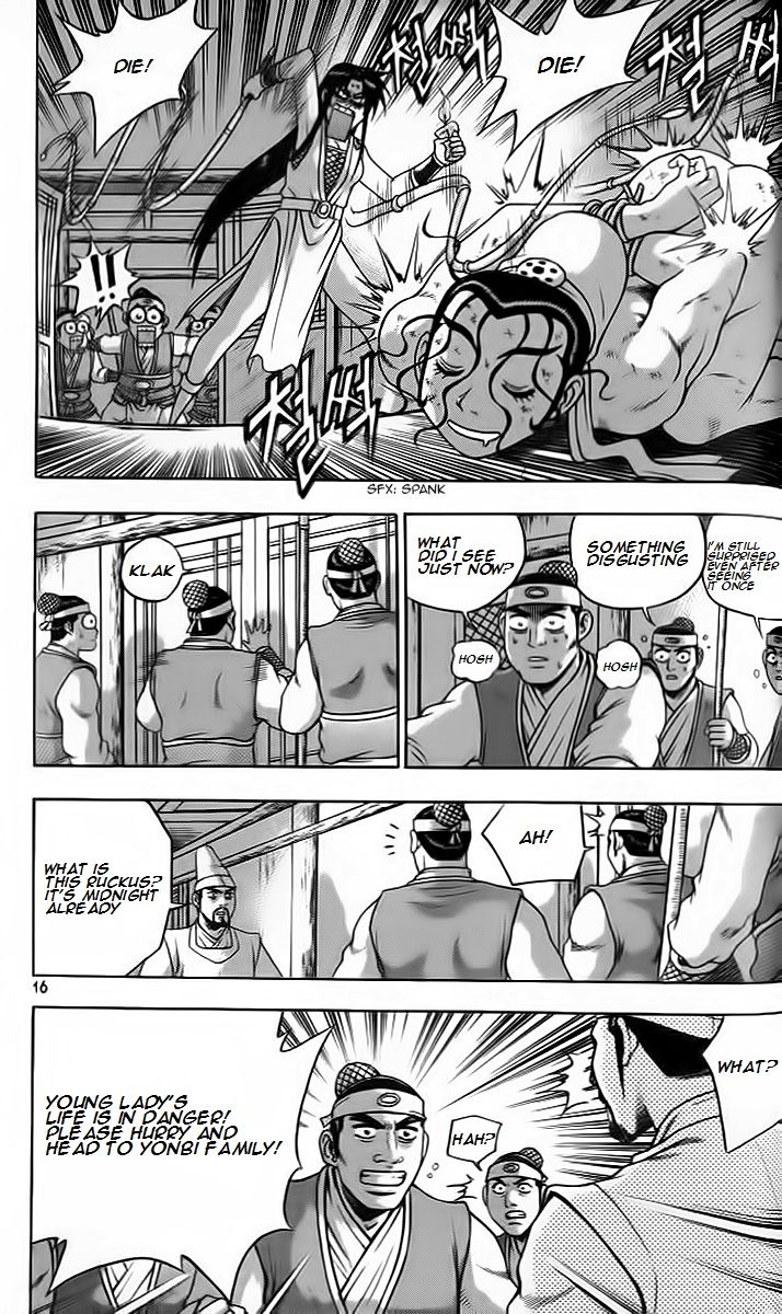 Ruler of the Land Chapter 255 page 14 - Chapter 255