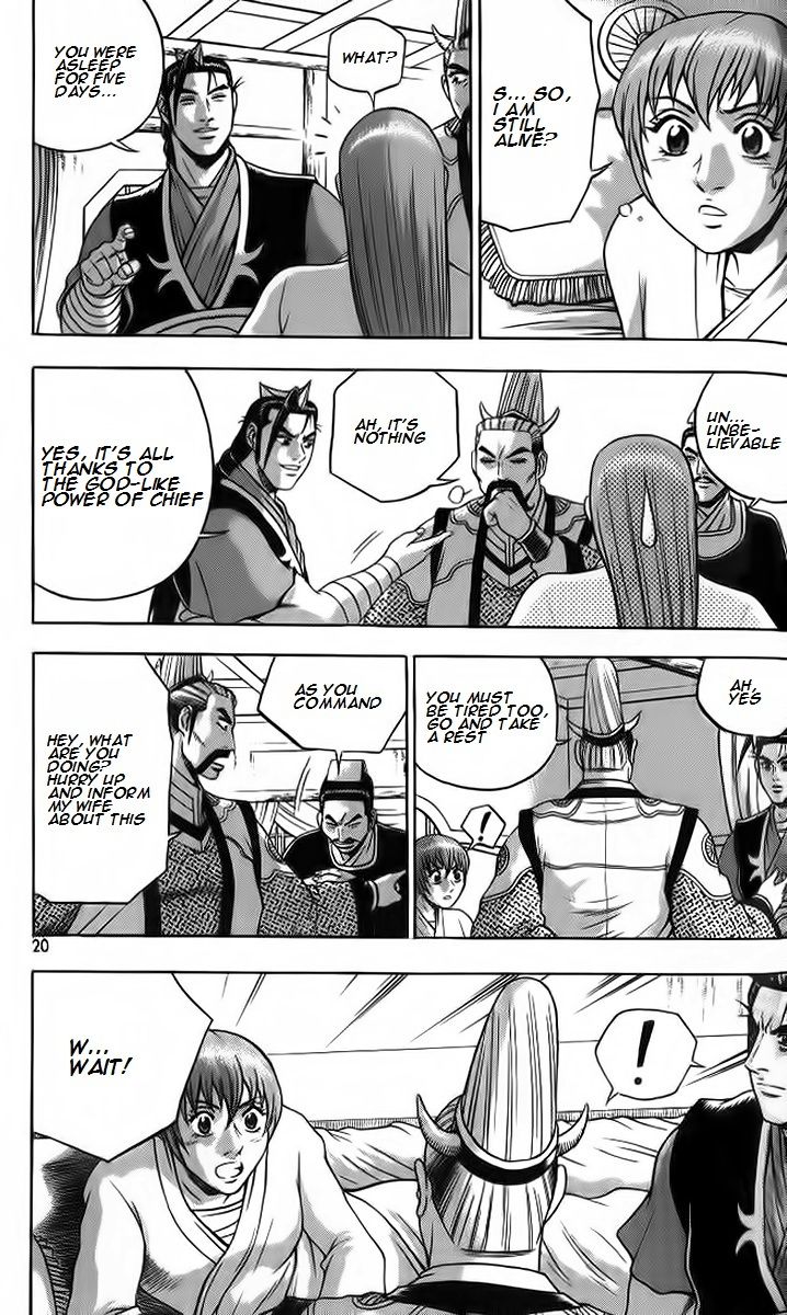 Ruler of the Land Chapter 255 page 18 - Chapter 255