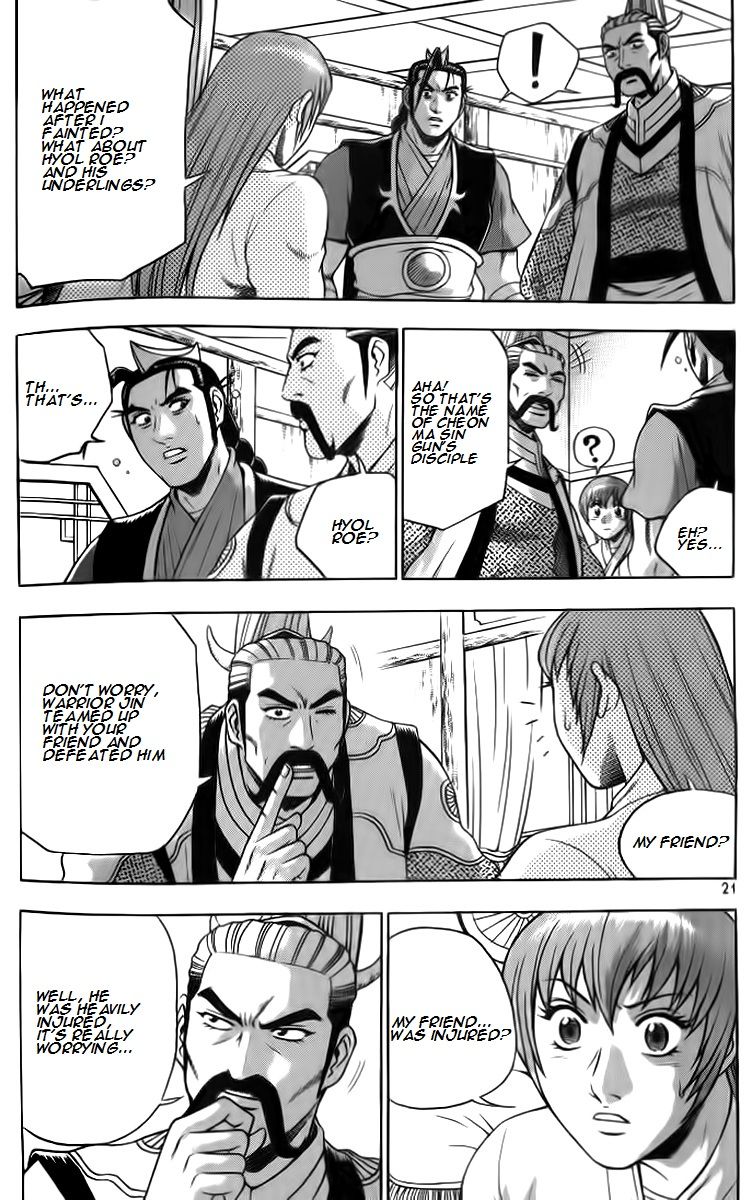 Ruler of the Land Chapter 255 page 19 - Chapter 255