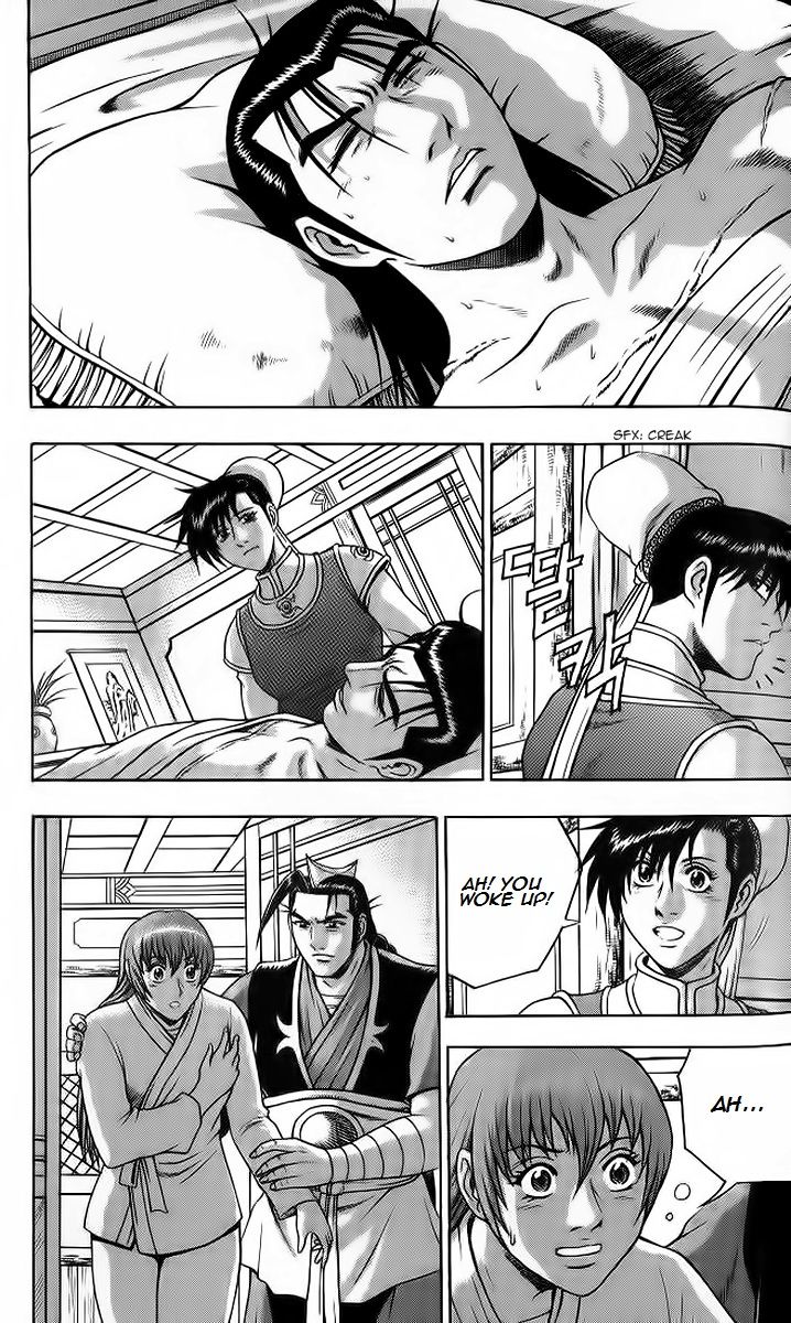Ruler of the Land Chapter 255 page 20 - Chapter 255