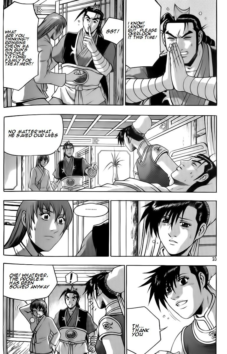 Ruler of the Land Chapter 255 page 21 - Chapter 255