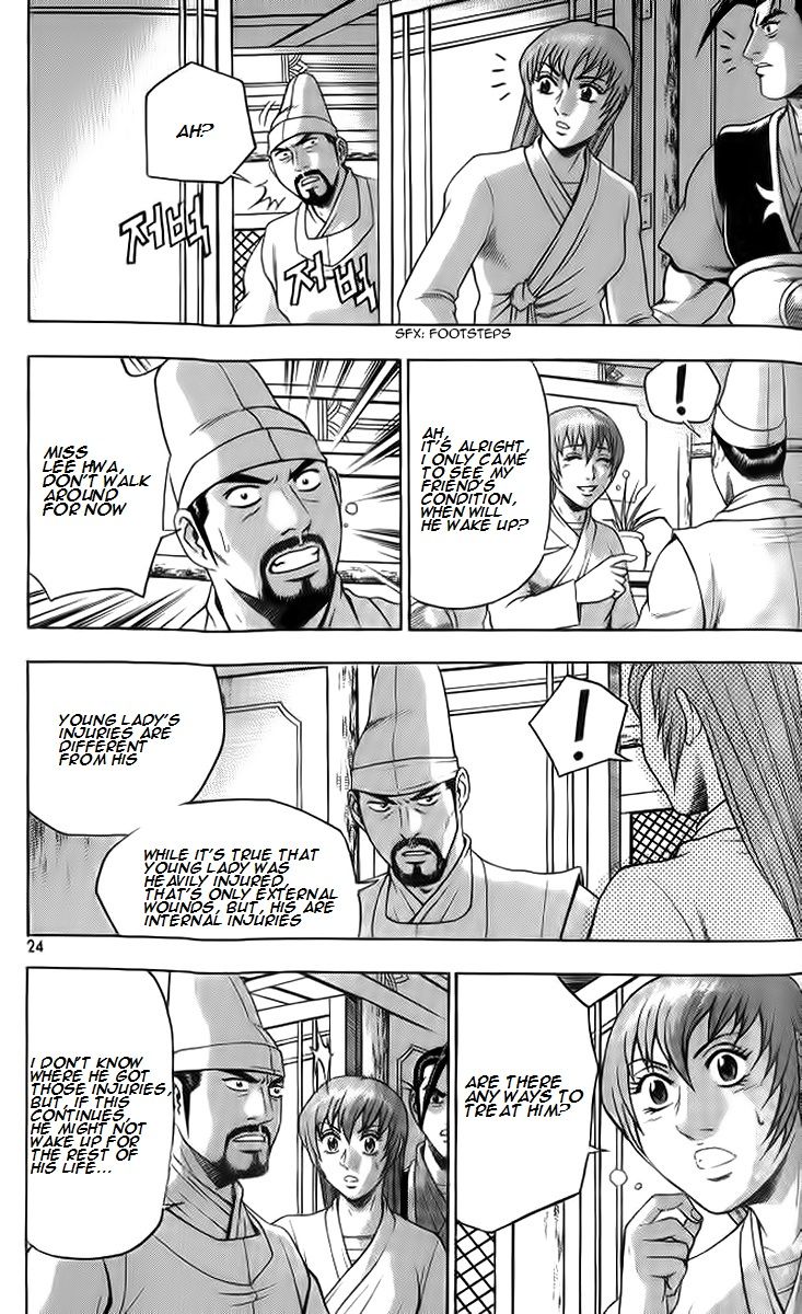 Ruler of the Land Chapter 255 page 22 - Chapter 255