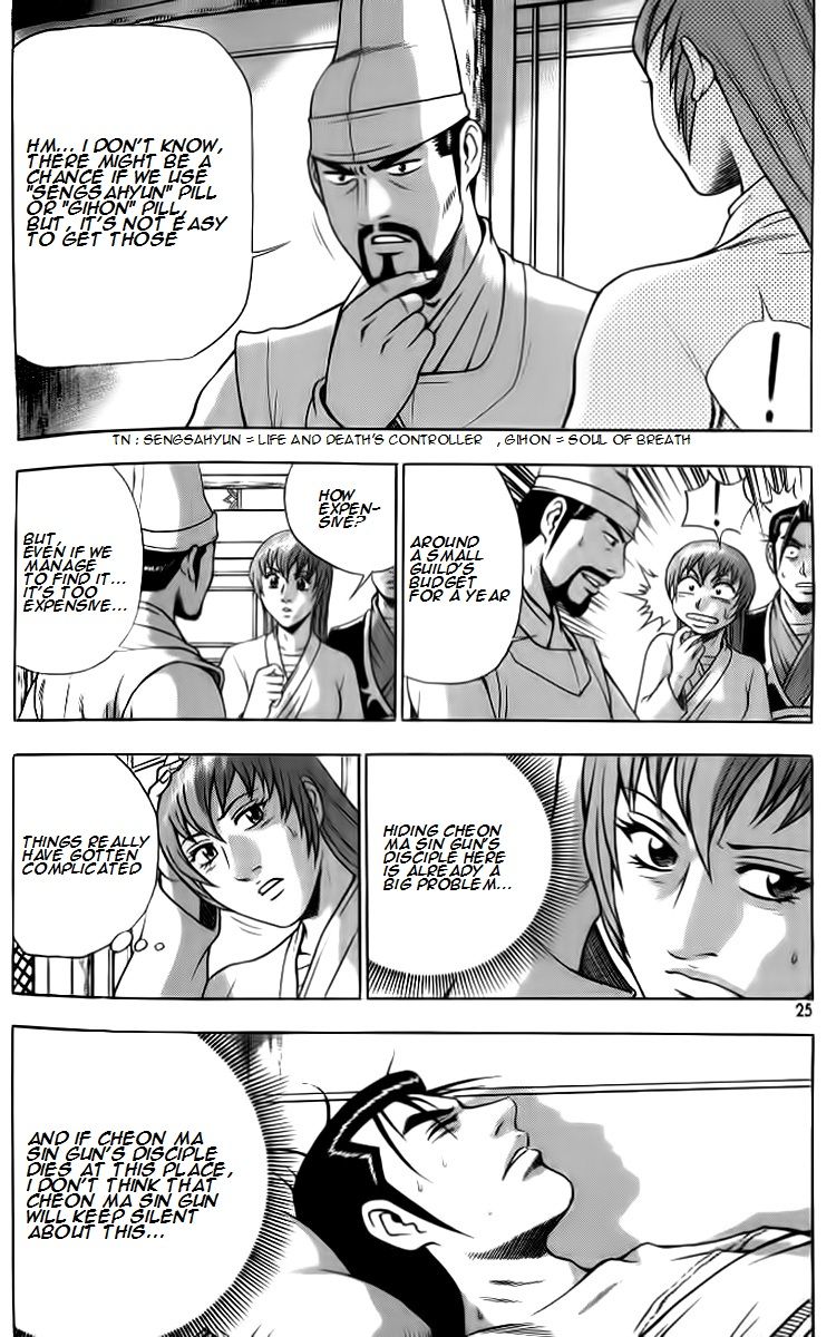 Ruler of the Land Chapter 255 page 23 - Chapter 255