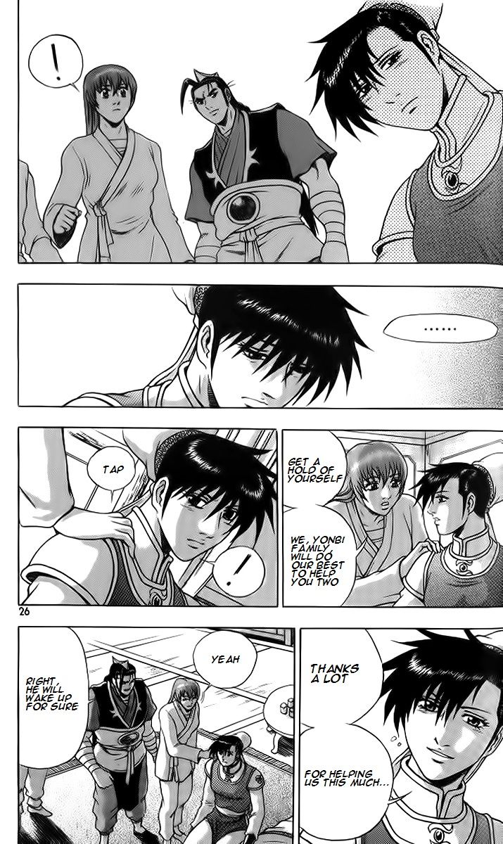 Ruler of the Land Chapter 255 page 24 - Chapter 255