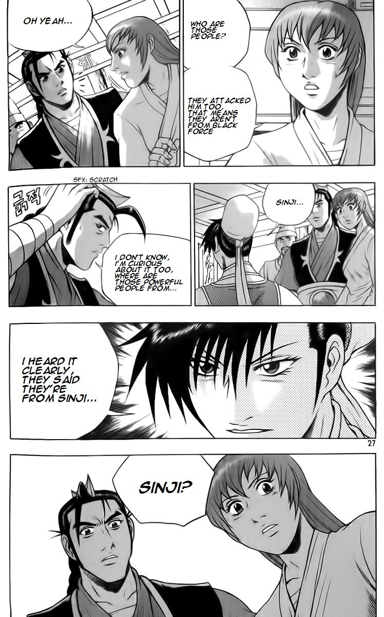 Ruler of the Land Chapter 255 page 25 - Chapter 255