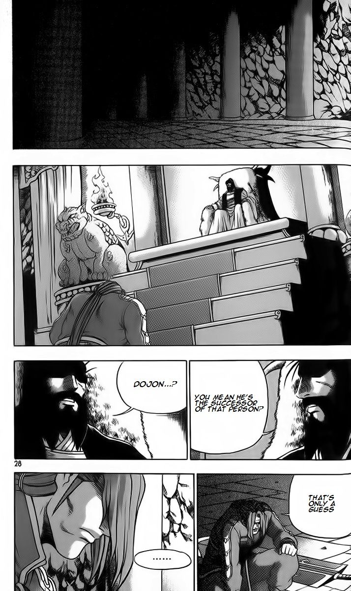 Ruler of the Land Chapter 255 page 26 - Chapter 255