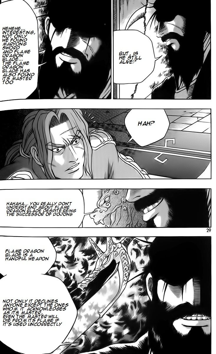 Ruler of the Land Chapter 255 page 27 - Chapter 255