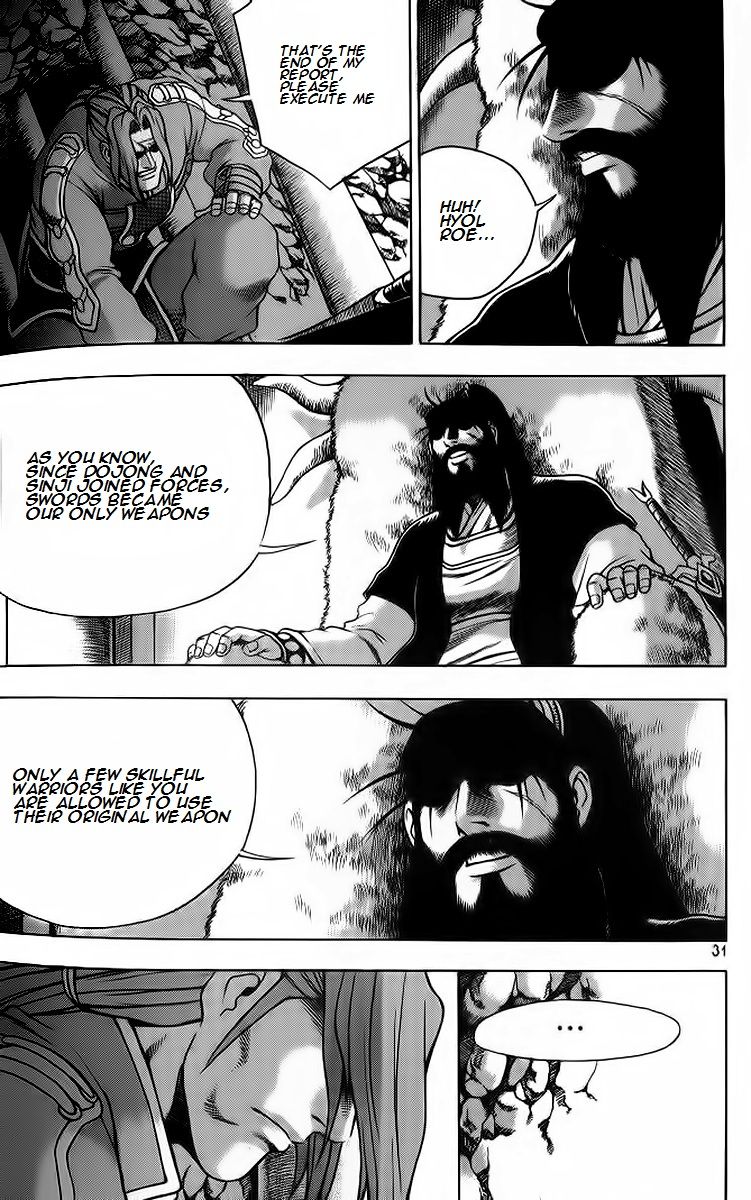 Ruler of the Land Chapter 255 page 29 - Chapter 255