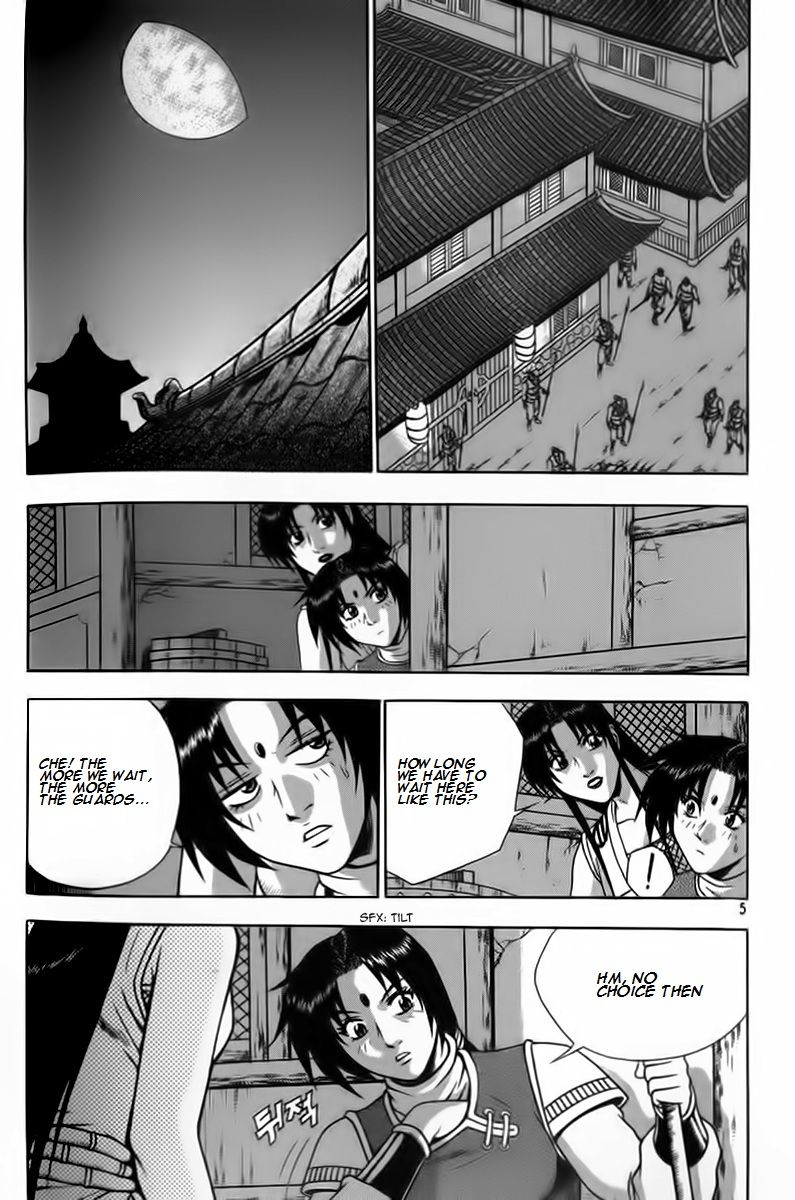 Ruler of the Land Chapter 255 page 3 - Chapter 255