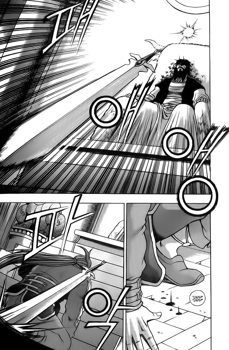 Ruler of the Land Chapter 255 page 31 - Chapter 255