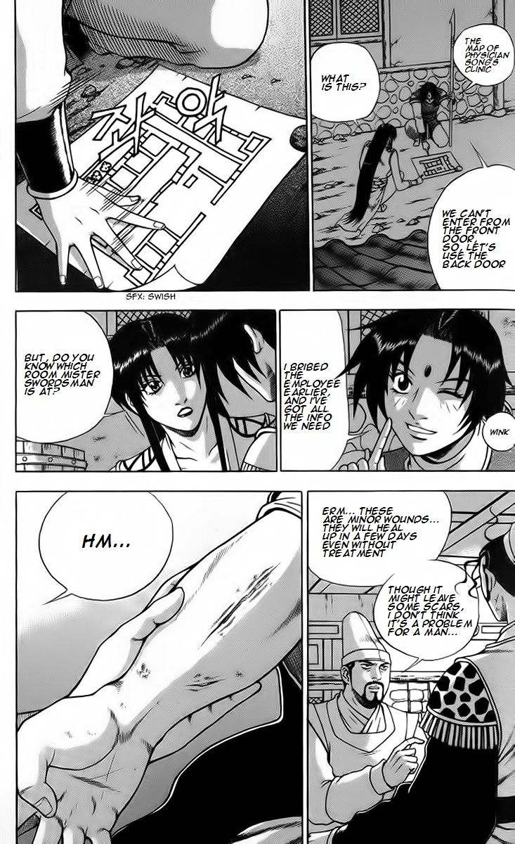 Ruler of the Land Chapter 255 page 4 - Chapter 255