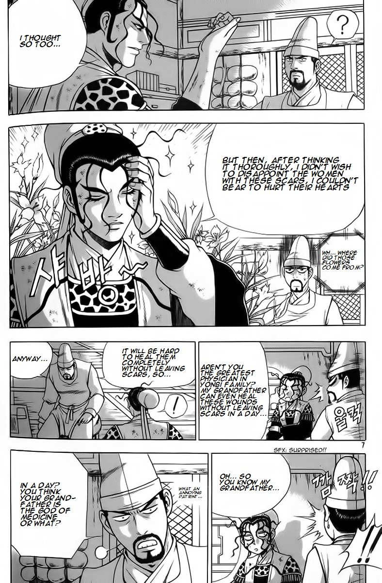 Ruler of the Land Chapter 255 page 5 - Chapter 255