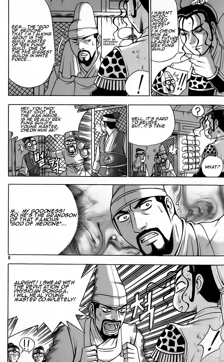 Ruler of the Land Chapter 255 page 6 - Chapter 255