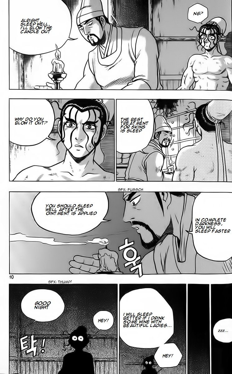 Ruler of the Land Chapter 255 page 8 - Chapter 255