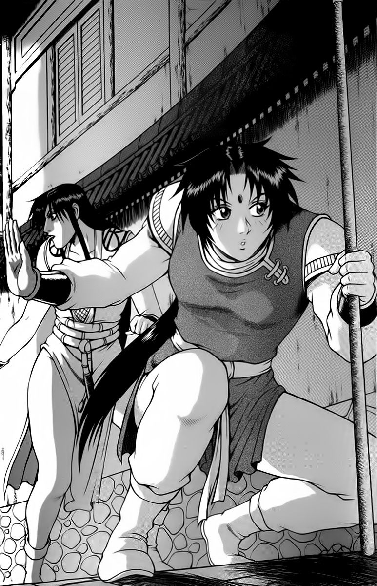 Ruler of the Land Chapter 255 page 9 - Chapter 255