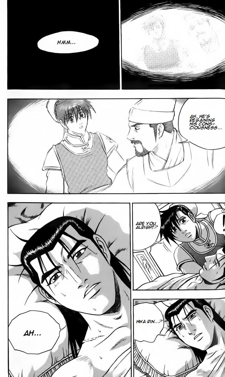 Ruler of the Land Chapter 256 page 10 - Chapter 256