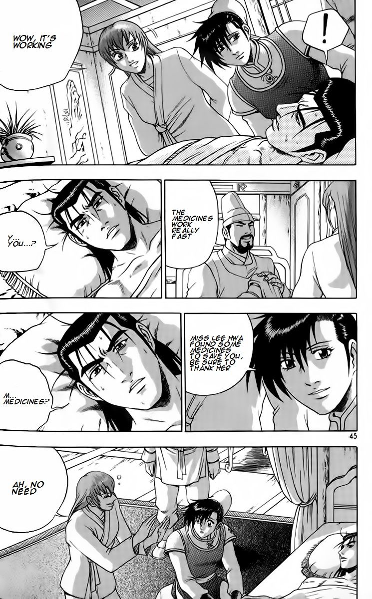 Ruler of the Land Chapter 256 page 11 - Chapter 256