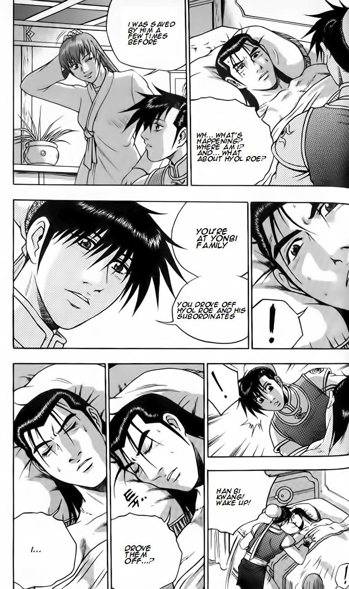 Ruler of the Land Chapter 256 page 12 - Chapter 256