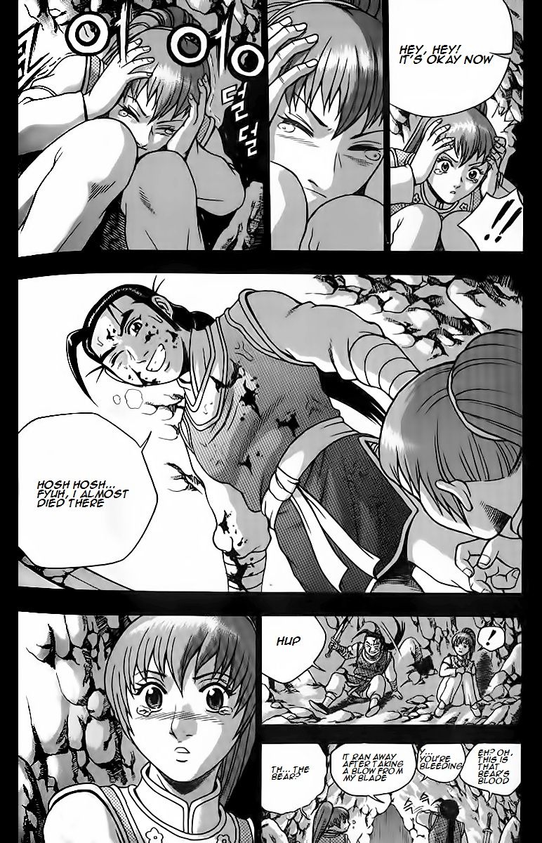 Ruler of the Land Chapter 256 page 23 - Chapter 256