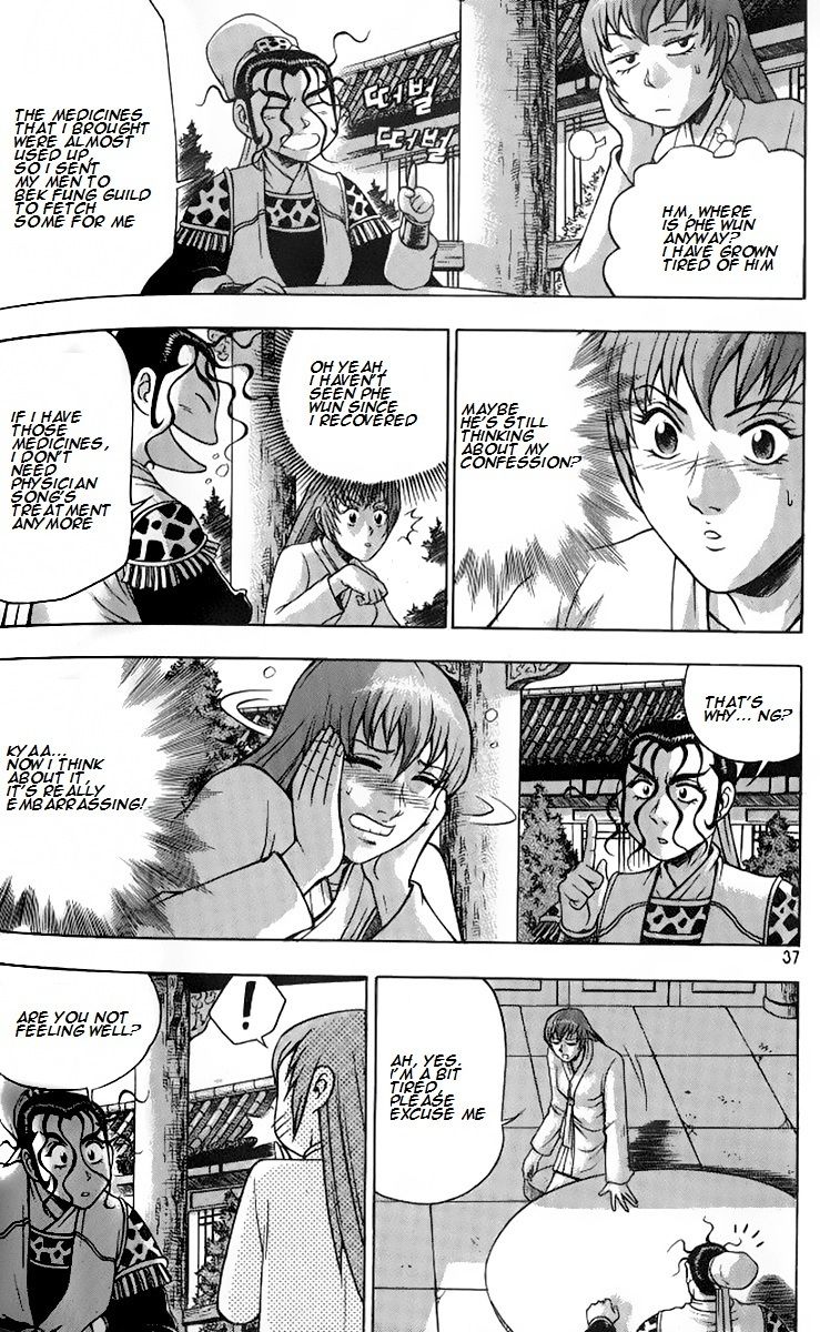 Ruler of the Land Chapter 256 page 3 - Chapter 256