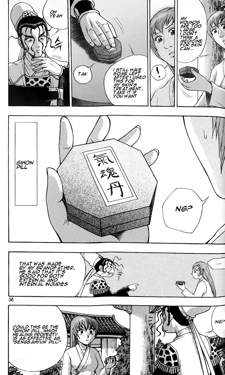 Ruler of the Land Chapter 256 page 4 - Chapter 256