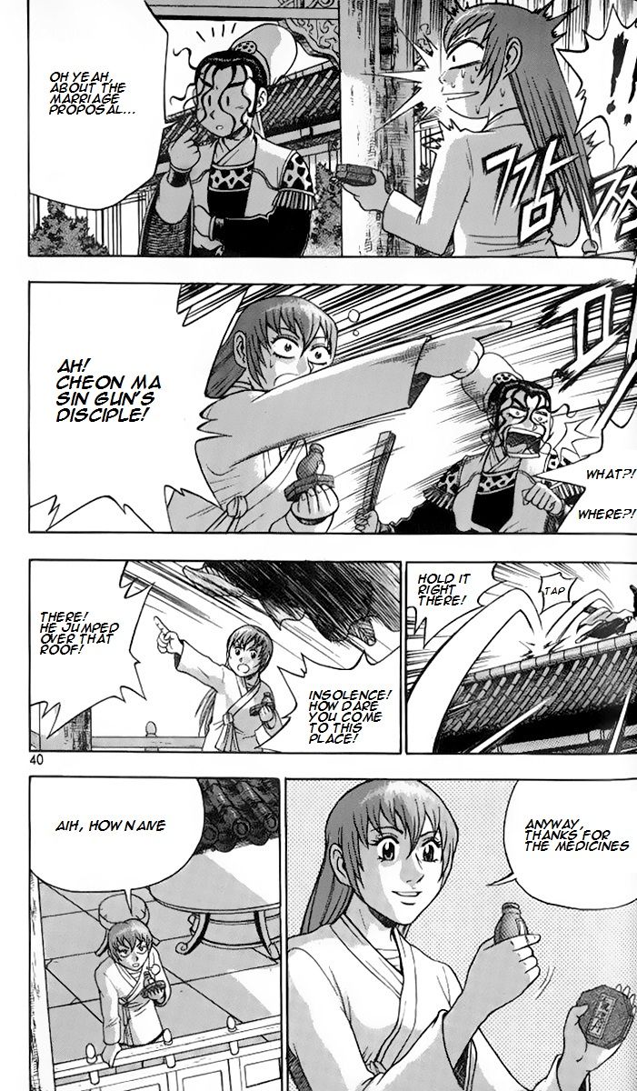 Ruler of the Land Chapter 256 page 6 - Chapter 256