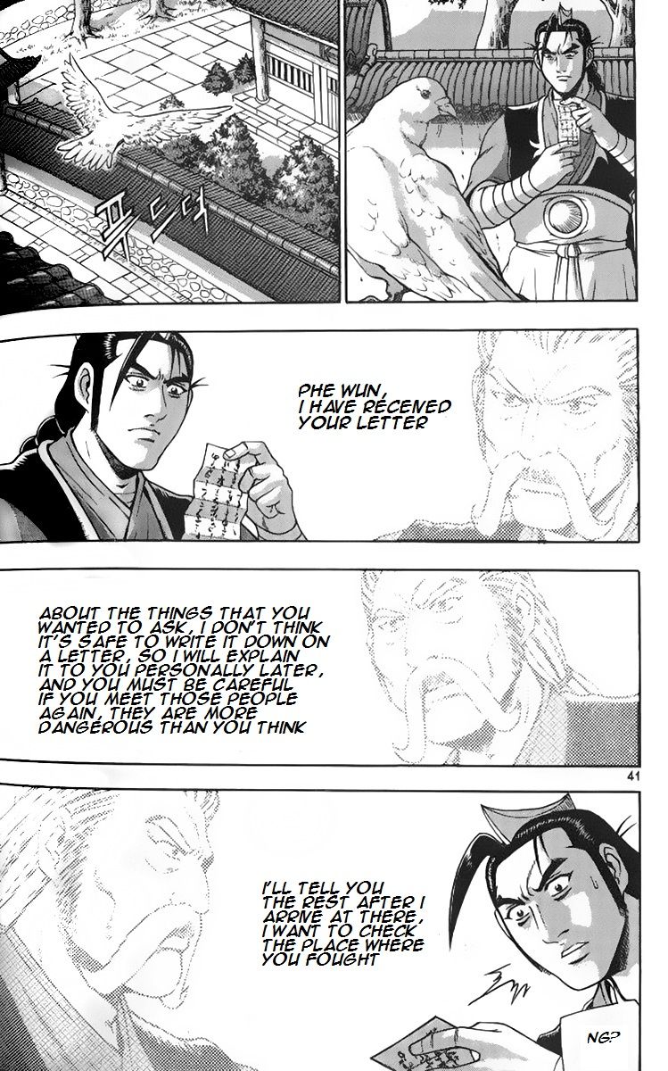 Ruler of the Land Chapter 256 page 7 - Chapter 256