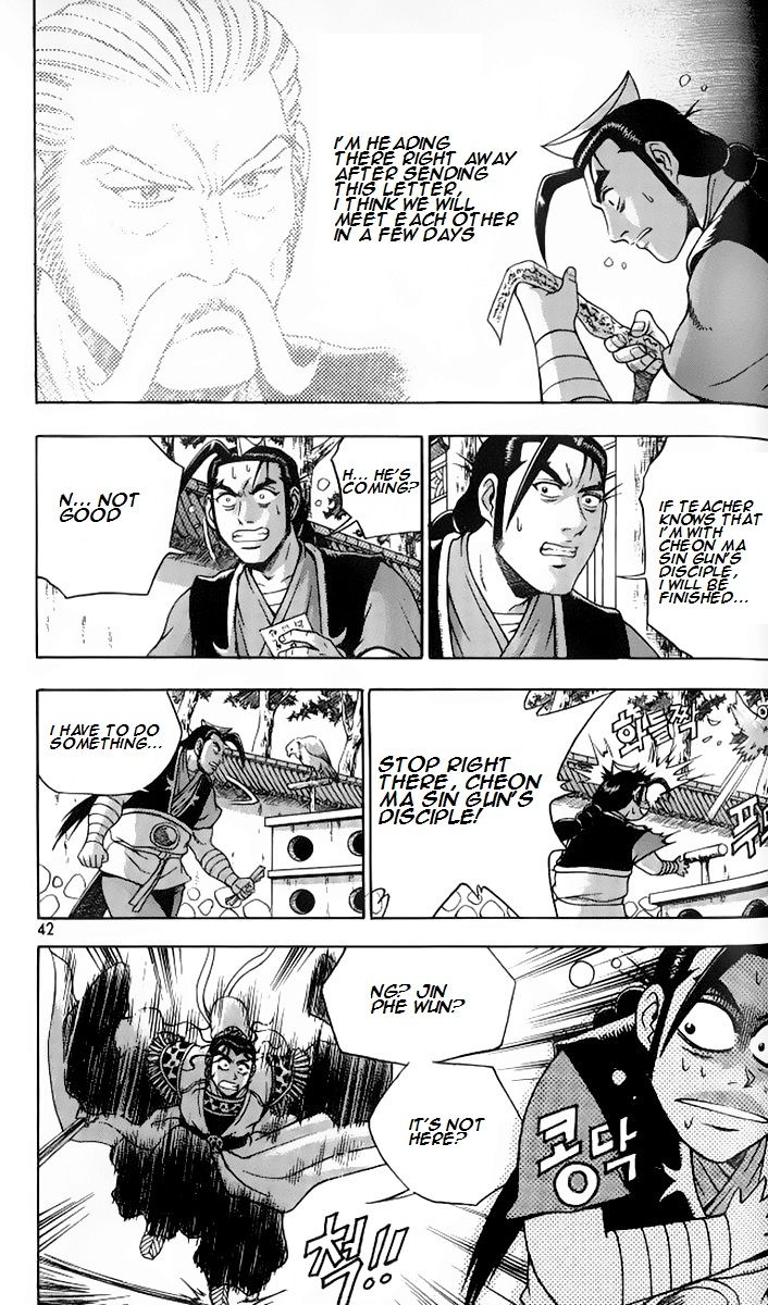 Ruler of the Land Chapter 256 page 8 - Chapter 256