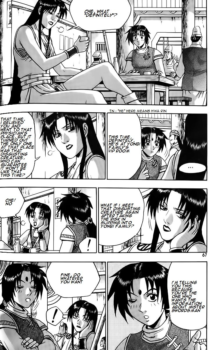 Ruler of the Land Chapter 257 page 1 - Chapter 257