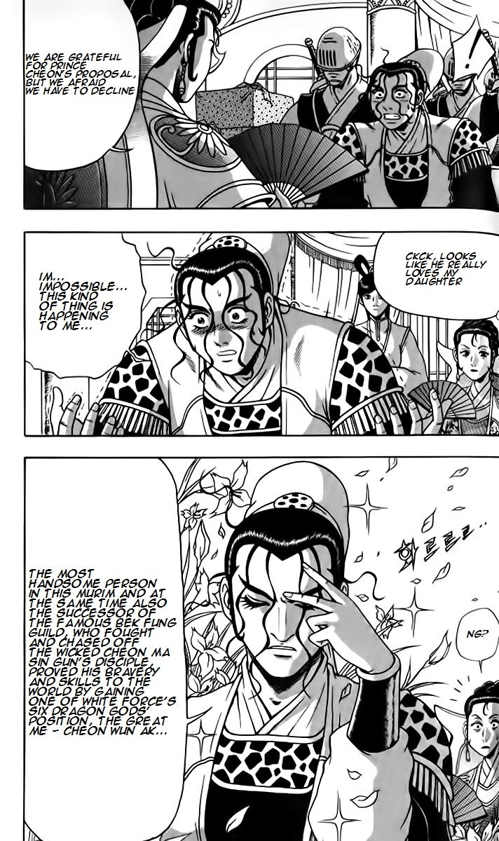 Ruler of the Land Chapter 257 page 10 - Chapter 257