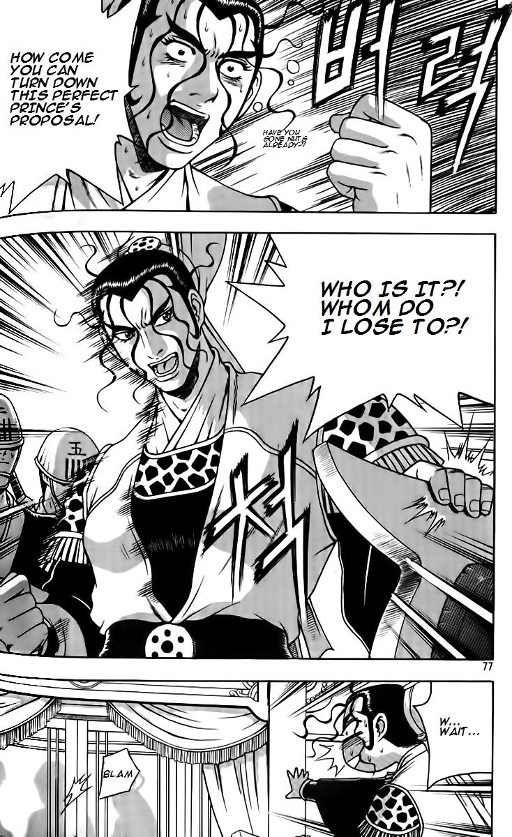 Ruler of the Land Chapter 257 page 11 - Chapter 257