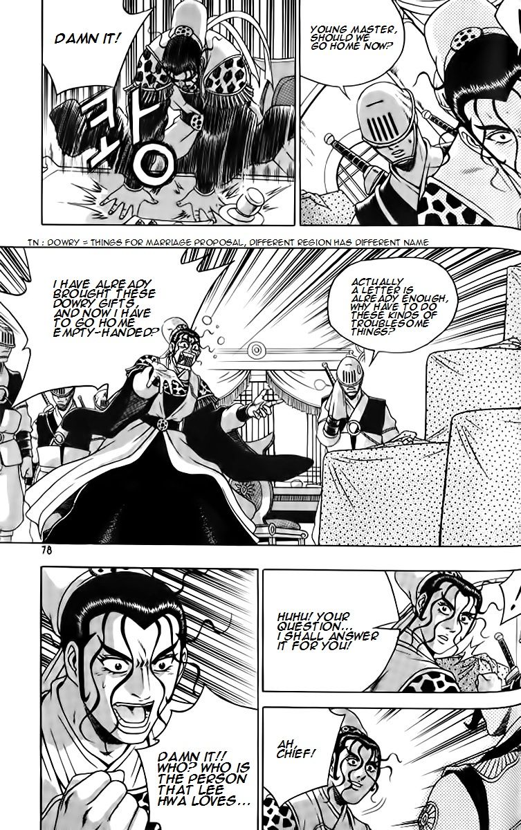 Ruler of the Land Chapter 257 page 12 - Chapter 257