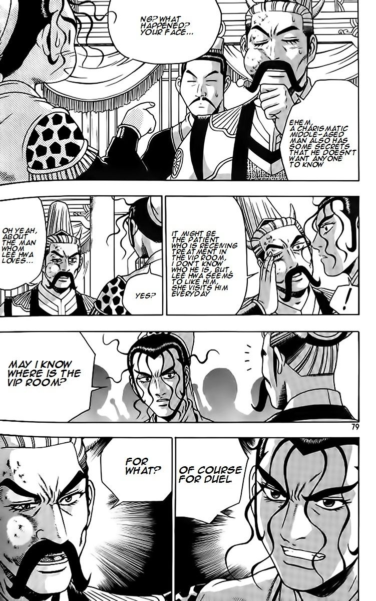 Ruler of the Land Chapter 257 page 13 - Chapter 257
